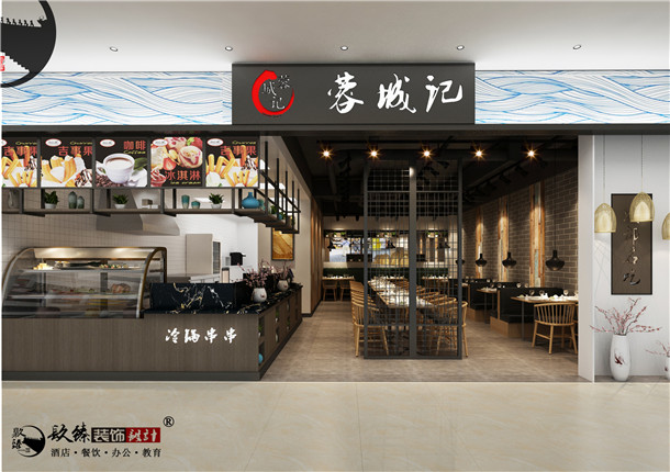 海原蓉城记餐厅设计|餐厅装修非常质朴与厚重